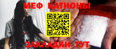 мефедрон мука Добрянка