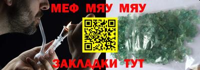 мет Дмитров