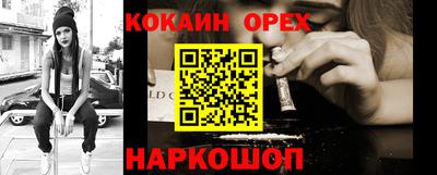мефедрон мука Добрянка