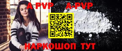 мефедрон мука Добрянка