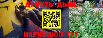 мефедрон мука Добрянка