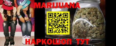 мефедрон мука Добрянка