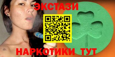 мефедрон мука Добрянка