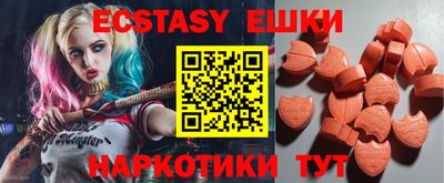 ECSTASY Долгопрудный