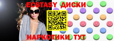 ECSTASY Долгопрудный