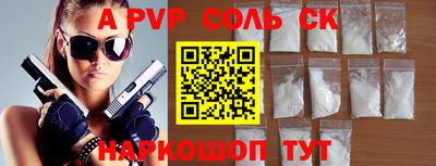 мефедрон мука Добрянка