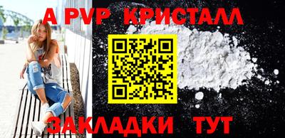 мефедрон мука Добрянка