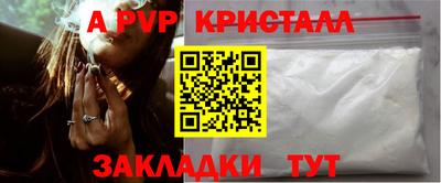 мефедрон мука Добрянка