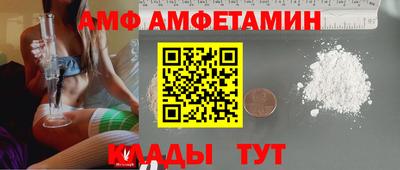 мет Дмитров