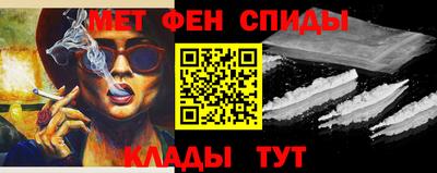 мефедрон мука Добрянка