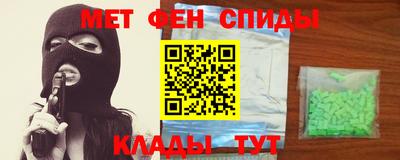 мет Дмитров