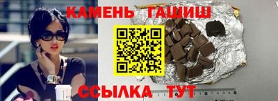 мефедрон мука Добрянка