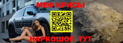 мет Дмитров