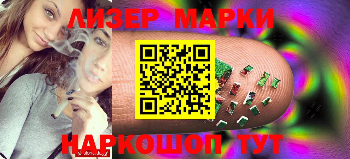 Большой Камень  OMG маркетплейс  Вход с VPN  Лсд 25 экстази кислота  ЛСД экстази ecstasy 